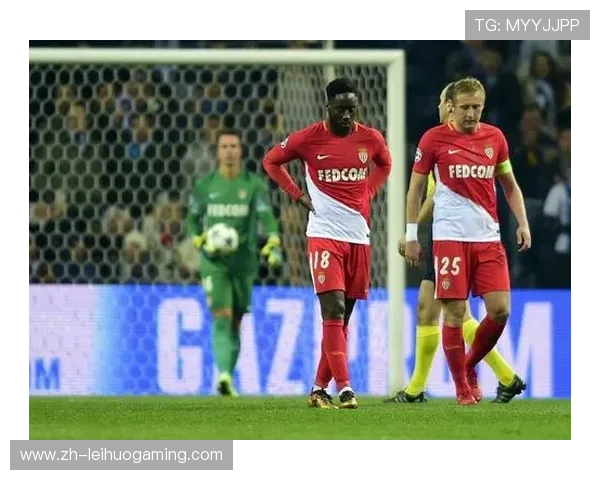 摩纳哥创2018年以来最差纪录，四连败暴露防线漏洞